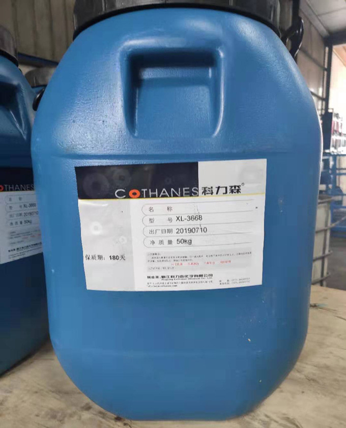 瓷砖背胶乳液