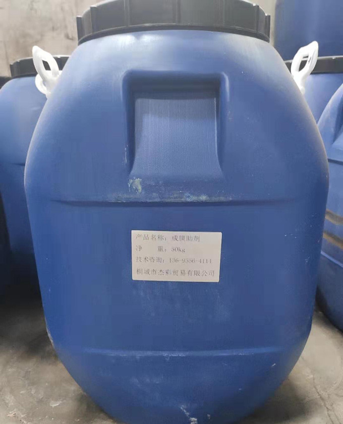 成膜助剂