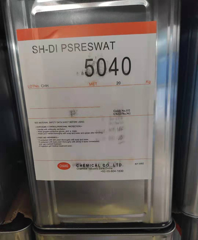 中亚分散剂