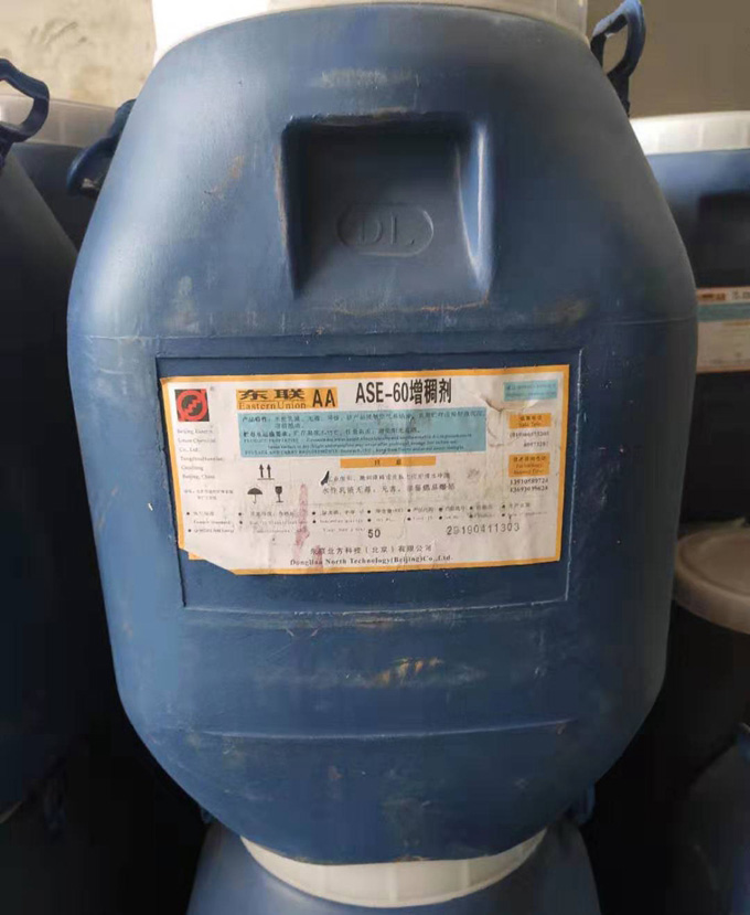 ASE60增稠剂