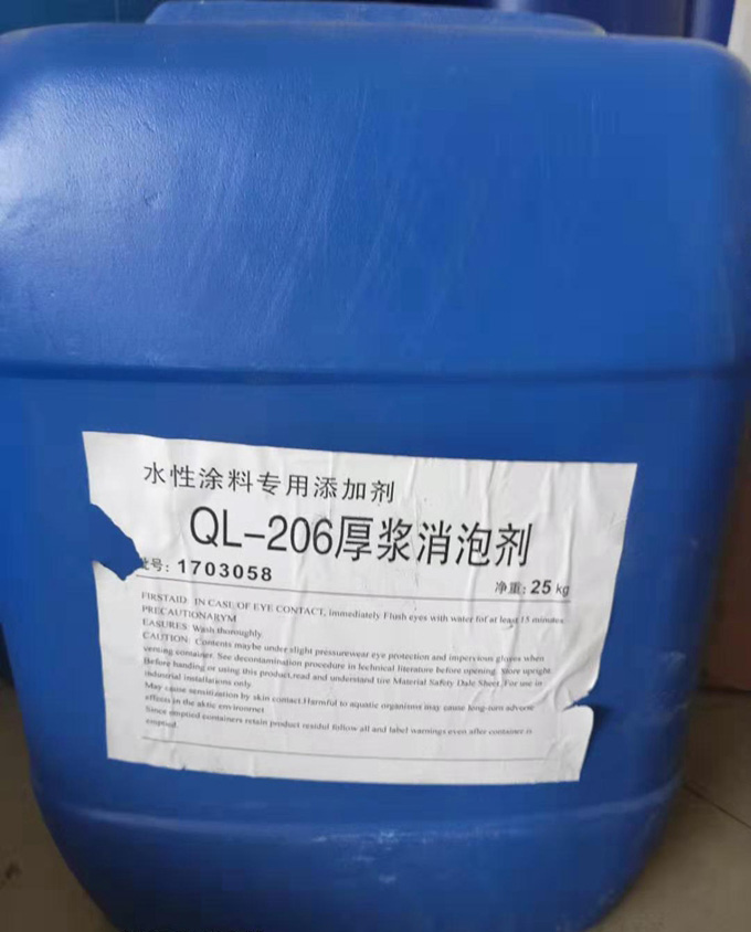 弹性消泡剂