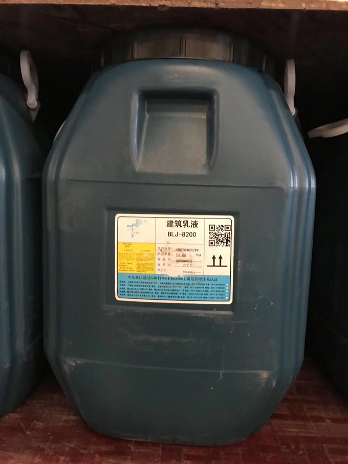 苯丙乳液