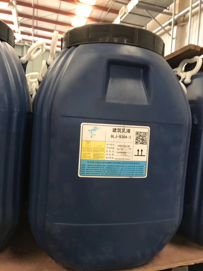 真石漆乳液